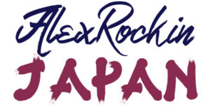 AlexRockinJapan - Japan Travel Blog, Japan Travel Guide