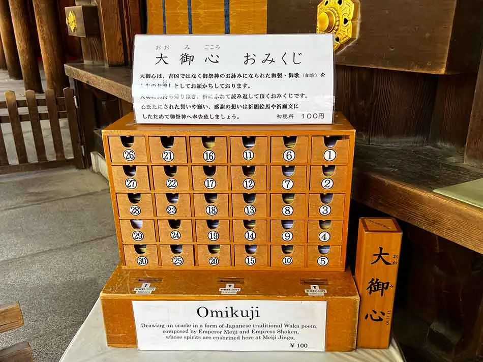 English Omikuji & Omamori - Meiji Jingu