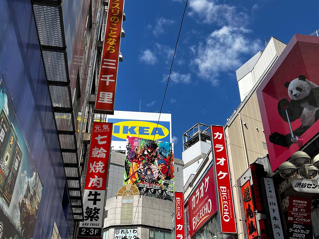 Shibuya Center-Gai - What to See in Shibuya Travel Guide