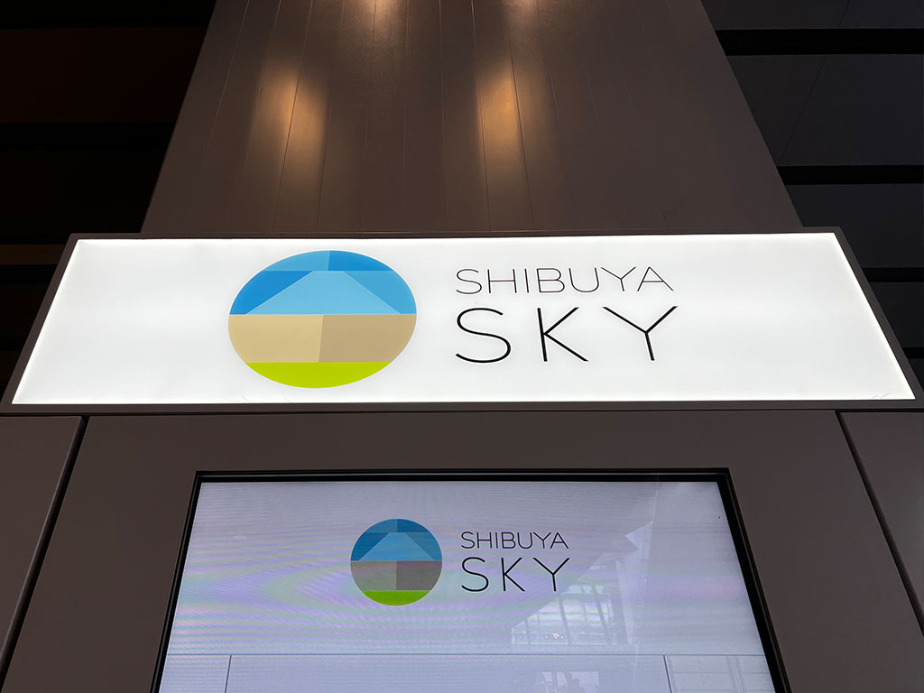 Shibuya Sky (Observation Deck - Shibuya Scramble Square) - What to See in Shibuya Travel Guide